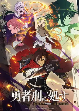 精灵乐园 童话治愈动漫