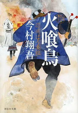 魔法学院 魔法校园动漫