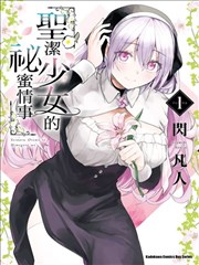 超能保安 奇幻搞笑短剧