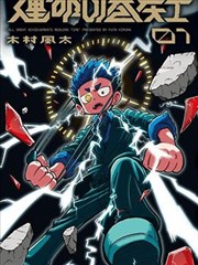 我的同桌 校园青春短剧